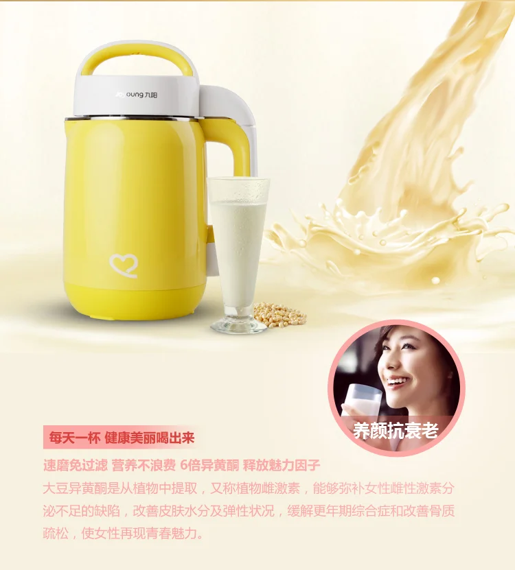 Joyoung DJ12B-C632SG Soybean Milk machine grinding  1.2L soymilk maker For women blender 110-220v juicer blender