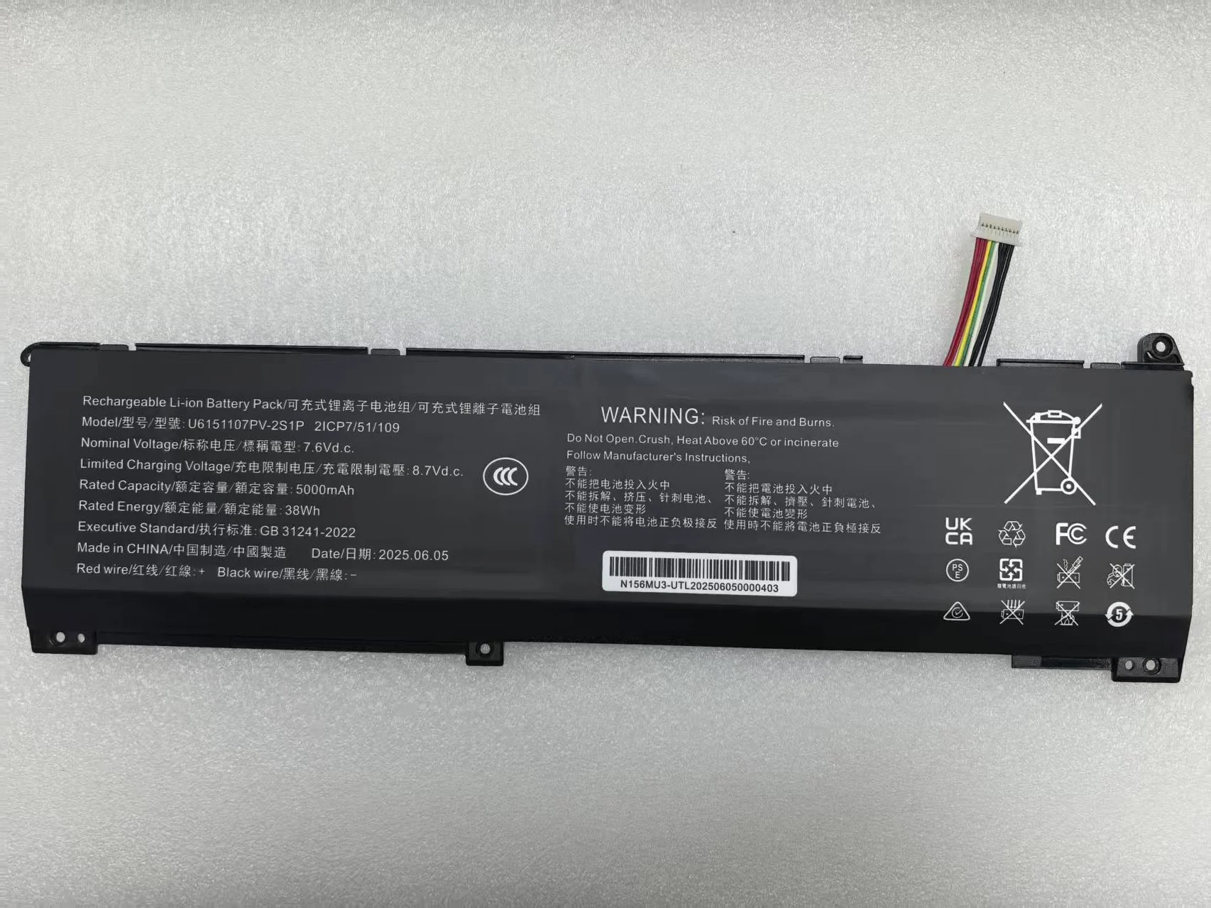 

Аккумулятор для ноутбука N156MU3 U6151107PV-2S1P 7,6 В 5000 мАч 38WH