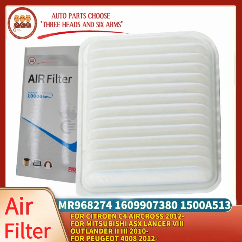 LA-3022 Air Filter For Mitsubishi LANCER 8 For OUTLANDER 3 For Peugeot 4008 For Citroen C4 2012- MR968274 1609907380 1500A513