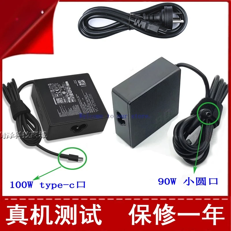 

Для ноутбука ASUS rog Magic X 14 15 16 PD кабель адаптера питания для быстрой зарядки 100 Вт 90 Вт