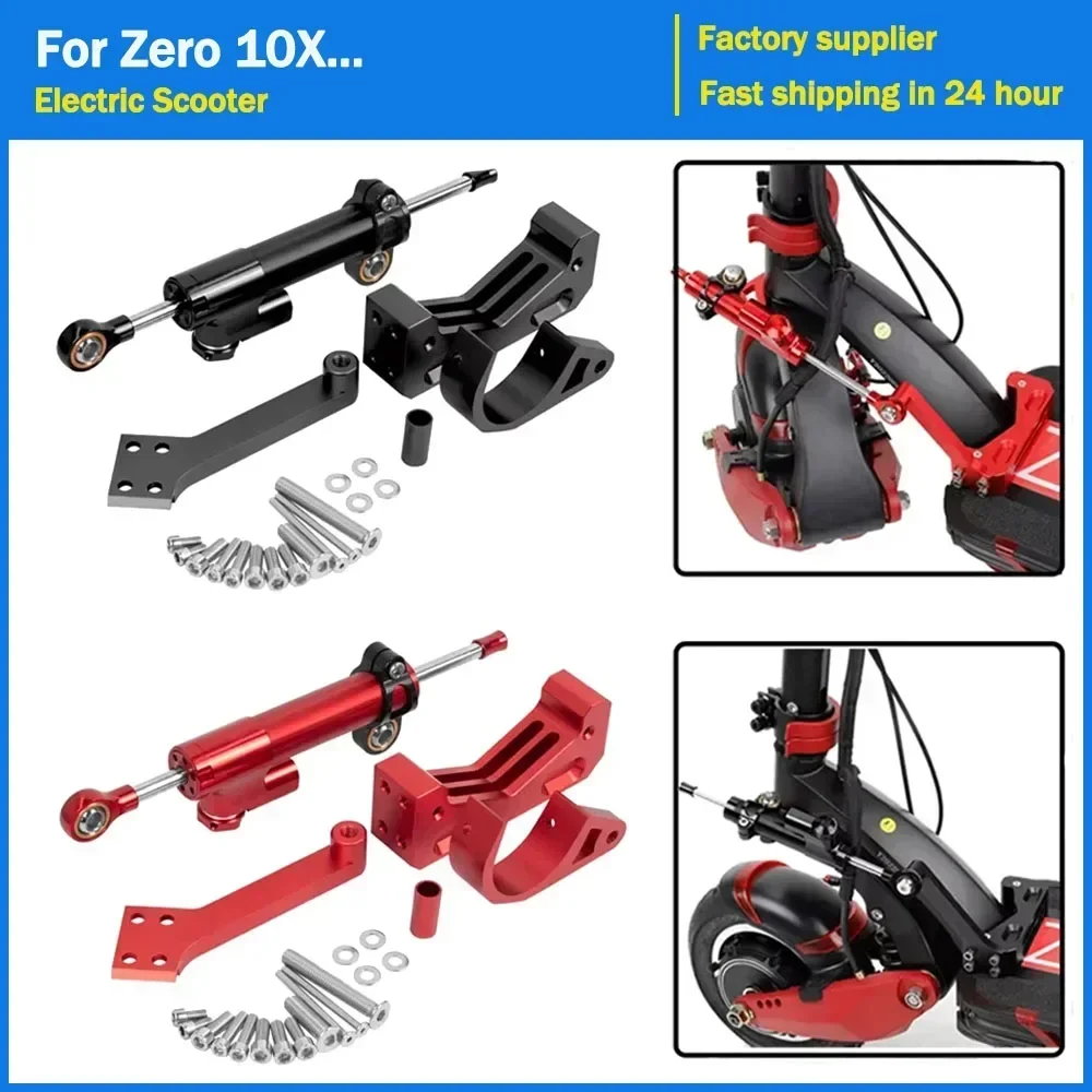 

Directional Steering Damper for Zero 10X Electric Scooter Front Wheel Steering Stabilizer Modification Shock Absorber Bracket