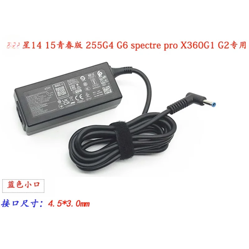 

A+ FOR HP 255 G4 G6 Notebook Charger TPN-LA04 LA15 Power Adapter 19.5V2.31A