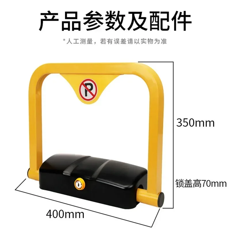 Intelligent Remote Control Parking Space Lock 180 Degree Anti-collision Alarm Ground Lock Remote Control Model
