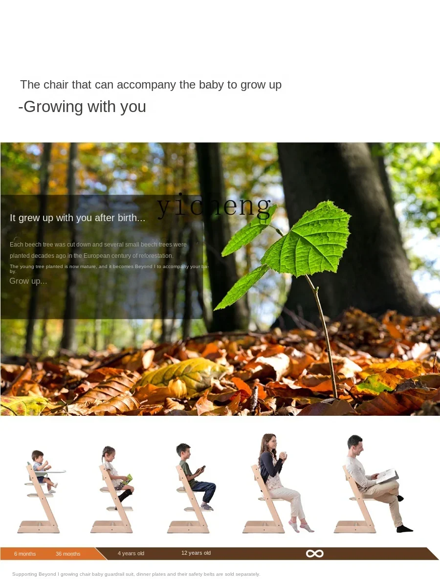 كرسي نمو الأطفال من إنفانتون، كرسي طعام عالي للأطفال الرضع، مقعد طعام للأطفال، كرسي دراسة من الخشب الصلب