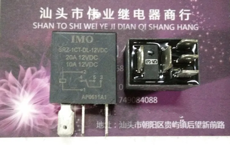 

SRZ-1CT-DL-12VDCIMO 5Pin