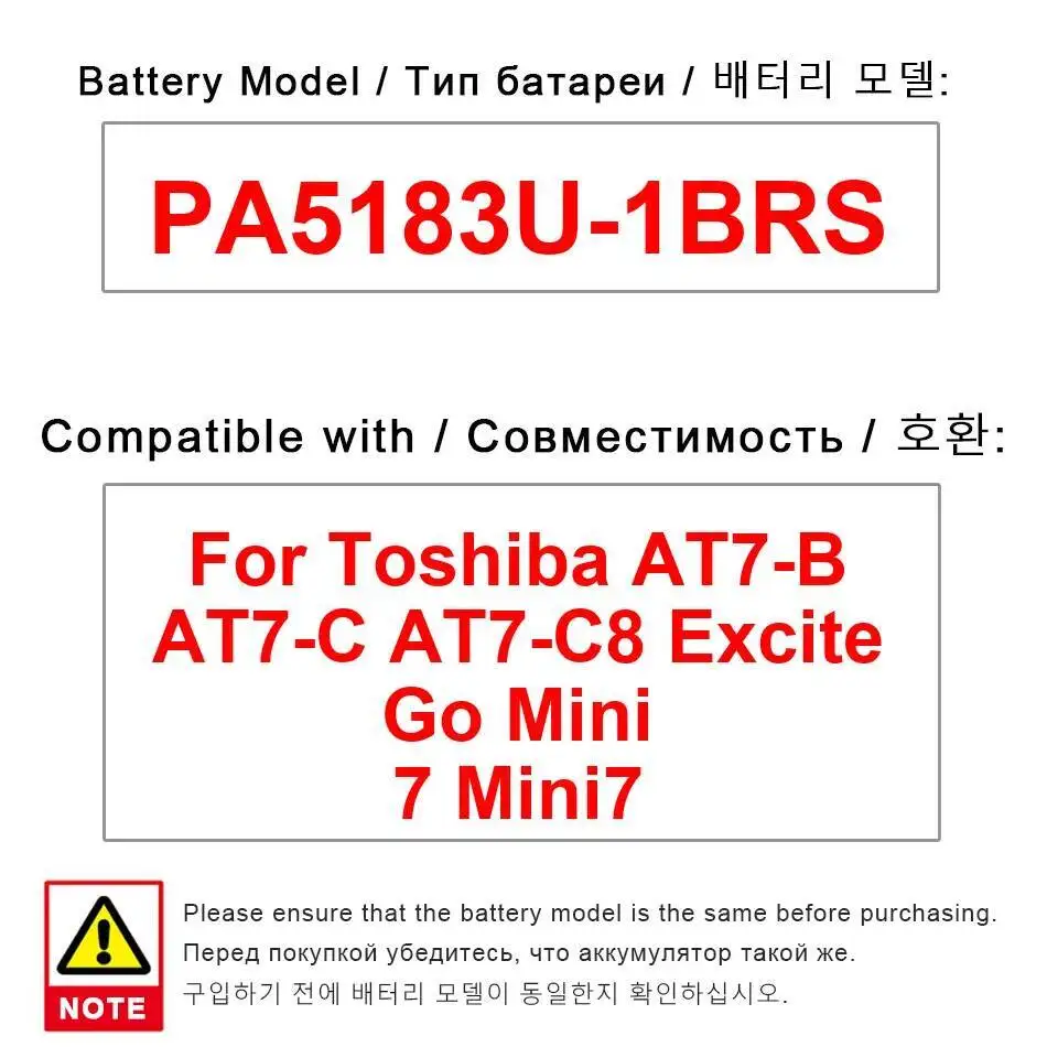 

Аккумулятор для ноутбука PA5183U-1BRS с быстрой зарядкой для Toshiba AT7-B AT7-C AT7-C8 Excite GO Mini 7 3200 мАч