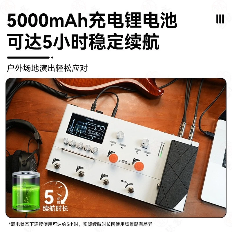 Electric guitar comprehensive effect device, bass speaker, analog sound card, rechargeable