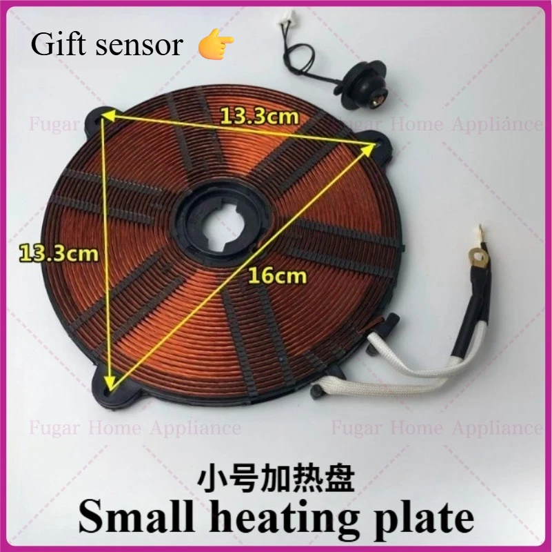 

Induction Cooker Accessories High-Power Wire Coil Heating Plate Diameter 165Mm