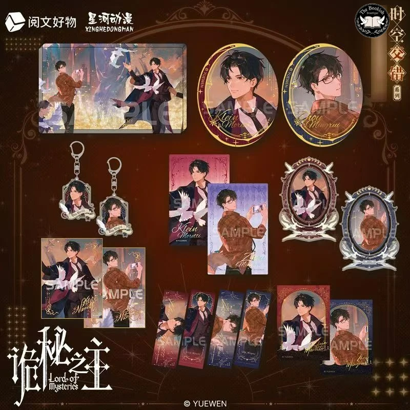 Marchandises Officielles Lord of Mysteries : Série Tissé entre temps et espace – Badge, Shikishi, Standee, Pendentif, Ticket Holographique – Boutique TBB