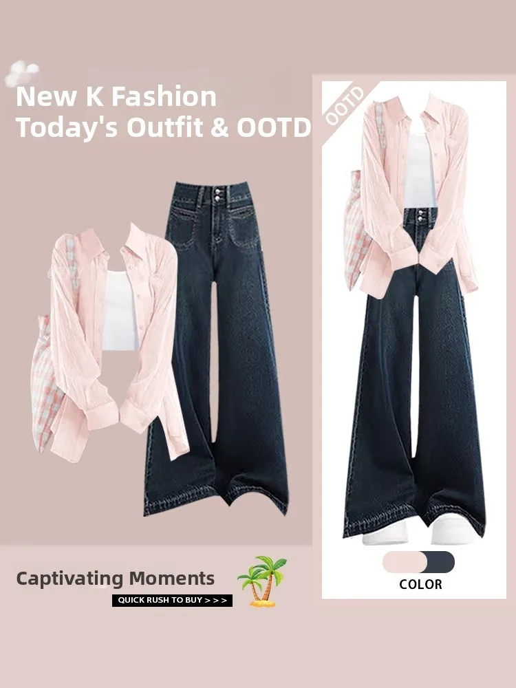 

Женский летний модный комплект для поездок на работу, солнцезащитный ремень, широкие джинсы, ансамбль из полиэфирного волокна, длинный воротник све