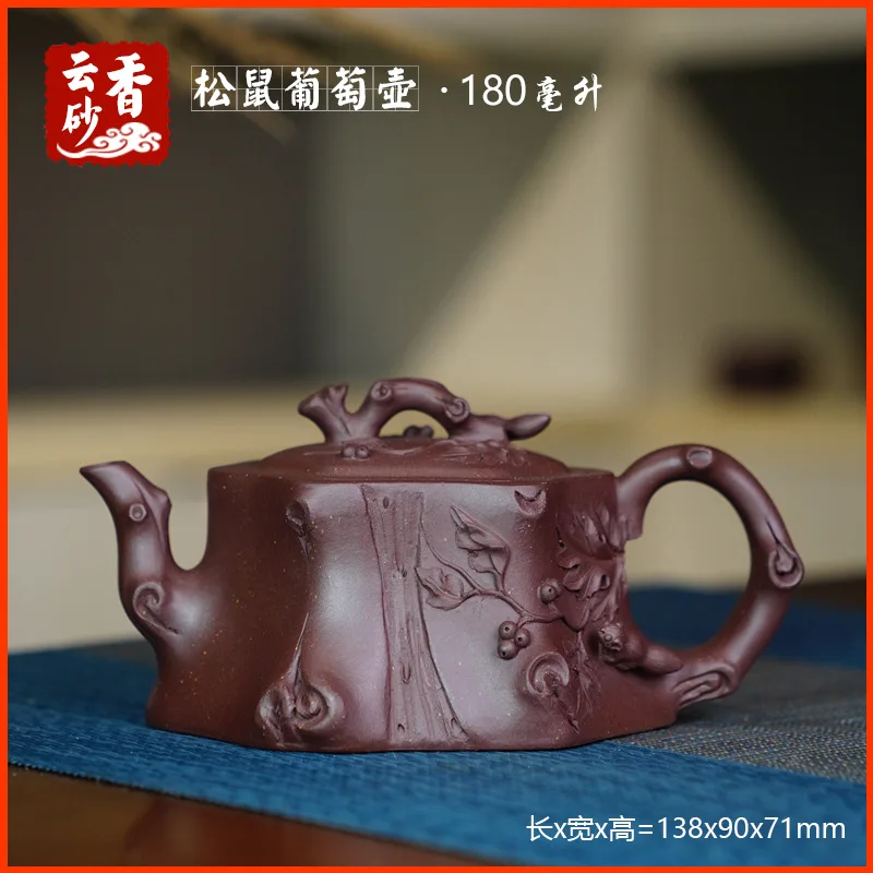 Squirrel Grape Yixing Clay Teapot Original Ore Purple Clay Handmade Decal Creative Artistic Utensil Set Tea Brewing Pot
