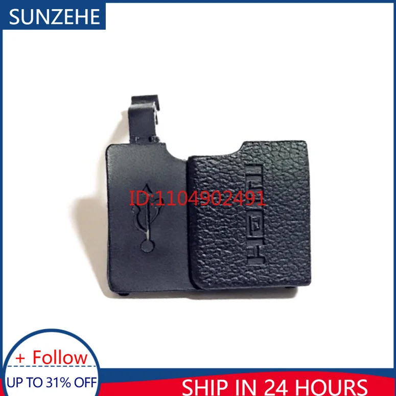 Para Canon G7X II G7X2 G7XII, tapón de goma para puerto USB lateral derecho, cubierta de goma para puerto HDMI, pieza de repuesto para puerta lateral USB