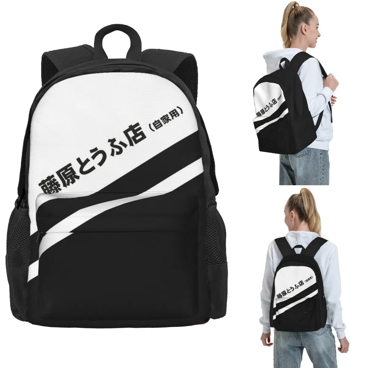 

Начальная наклейка тофу AE86, рюкзаки для бега в 90-х годов, сумка для книг для мальчиков и девочек, школьные сумки для студентов, дорожный рюкзак, сумка на плечо