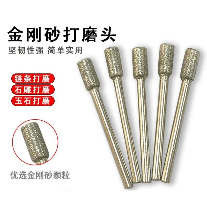 1Pcs High Quality 3mm Diamond 4/5/6mm Chainsaw Grinding Burr Metal Polishing Electric Grinding Drill