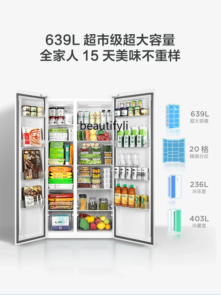 

639 Liters Super Large Capacity Split White Refrigerator Double Frequency Conversion Air Cooling Frostless Household