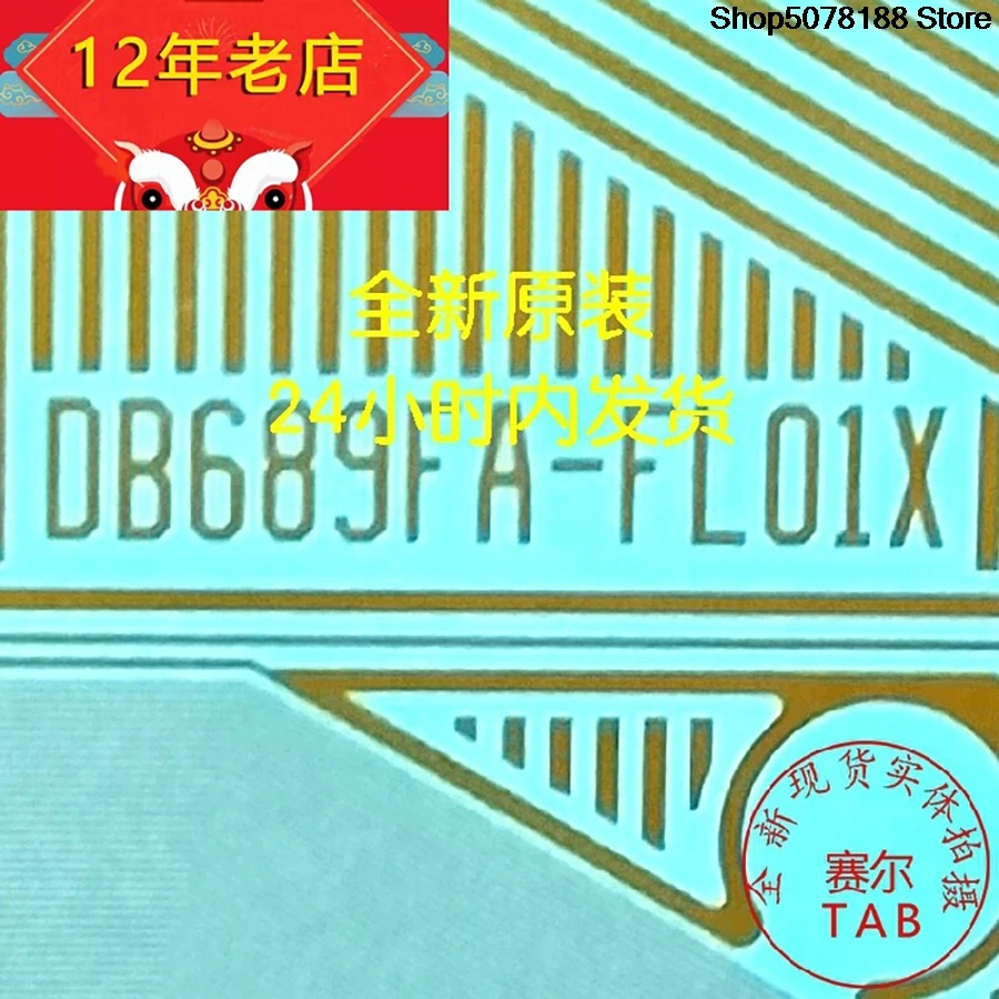  LCD chip TAB module DB689FA-FL01X LCD chip Drive IC