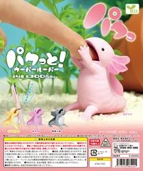 Yell World Pakutto! wooper looper capsule toys kawaii adorable axolotl with its mouth open figures can hold  a pen