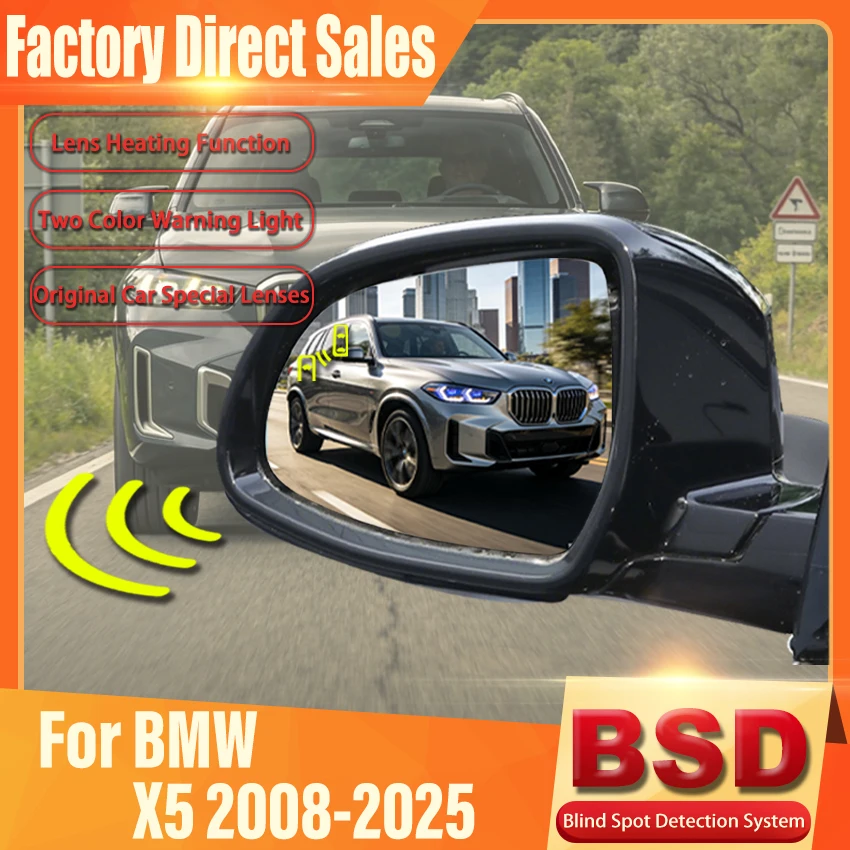 Car Heating BSD BSM BSA Blind Area Spot Warning Drive Mirror Rear Radar Microwave Detection System For BMW X5 2008-2025