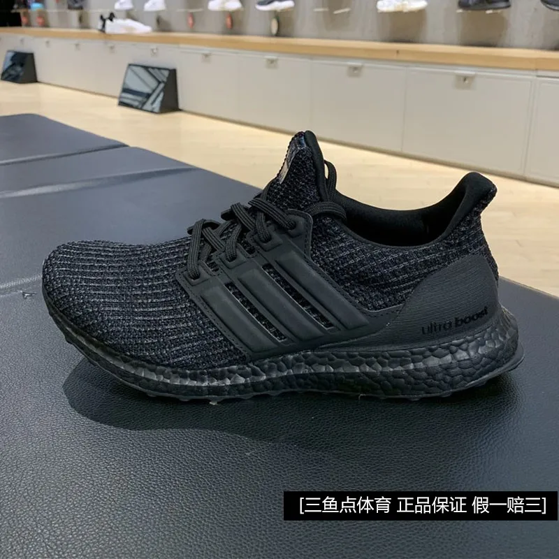 

UB4.0 Boost Легкие, дышащие и амортизирующие спортивные кроссовки