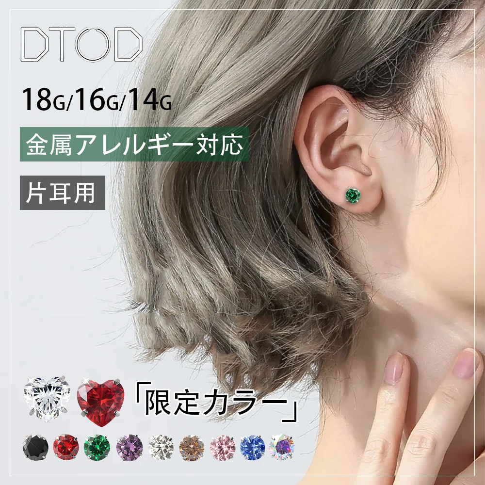 yZ[z{fBsAX sAX 18G 16G 14G sAX ubg AM[ ςȂ WG ZJhsAX t@[XgsAX