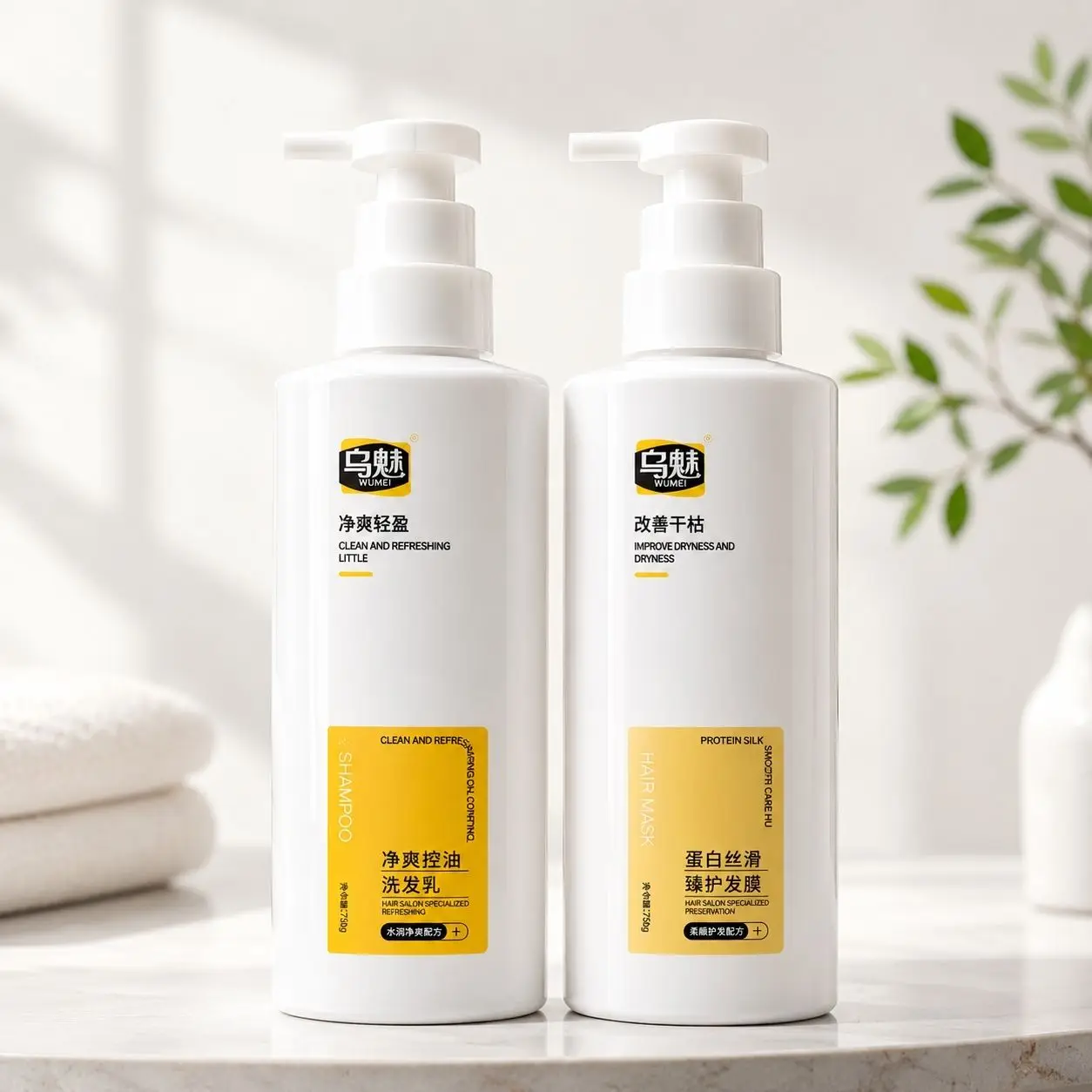 shampoo-hydratant-lissant-wumei-proteine-soie-anti-frisottis-brillance-soyeuse-nourrit-les-cheveux-secs-et-abimes-nettoyage-rafraichissant