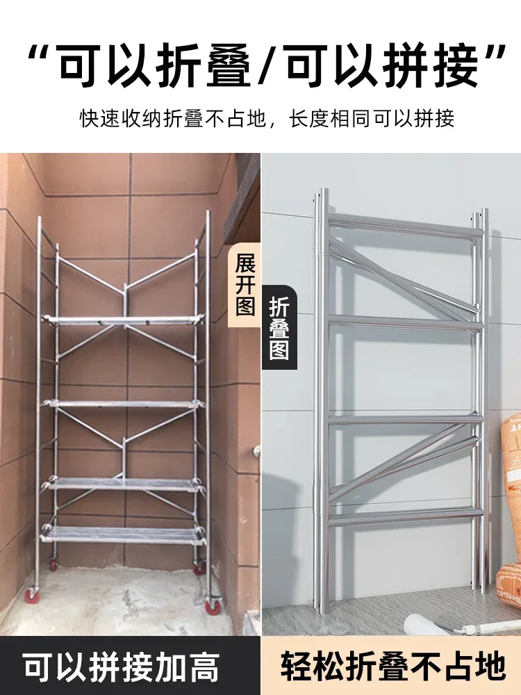 Scaffolding Folding Full Set Thickened Steel Tube Movable Small Mobile New Construction Site Rack Hand Rack