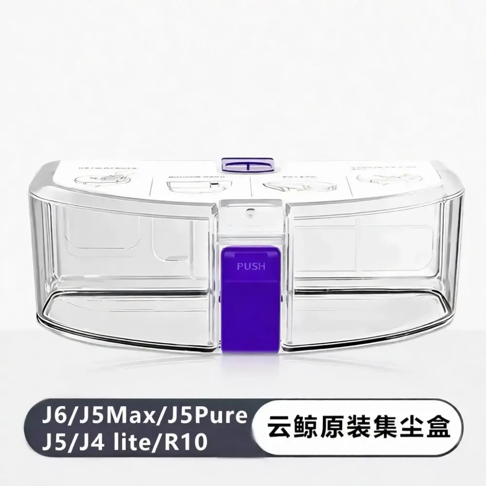 narwal-j4、j5、j5max、j6-ロボット掃除機用交換用ダストボックス、部品収納ボックス、家庭用清掃用品キット