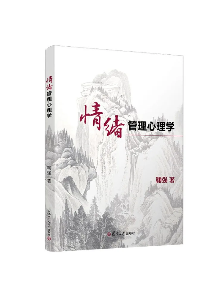 

Book-Winshare Emotion Management Psychology