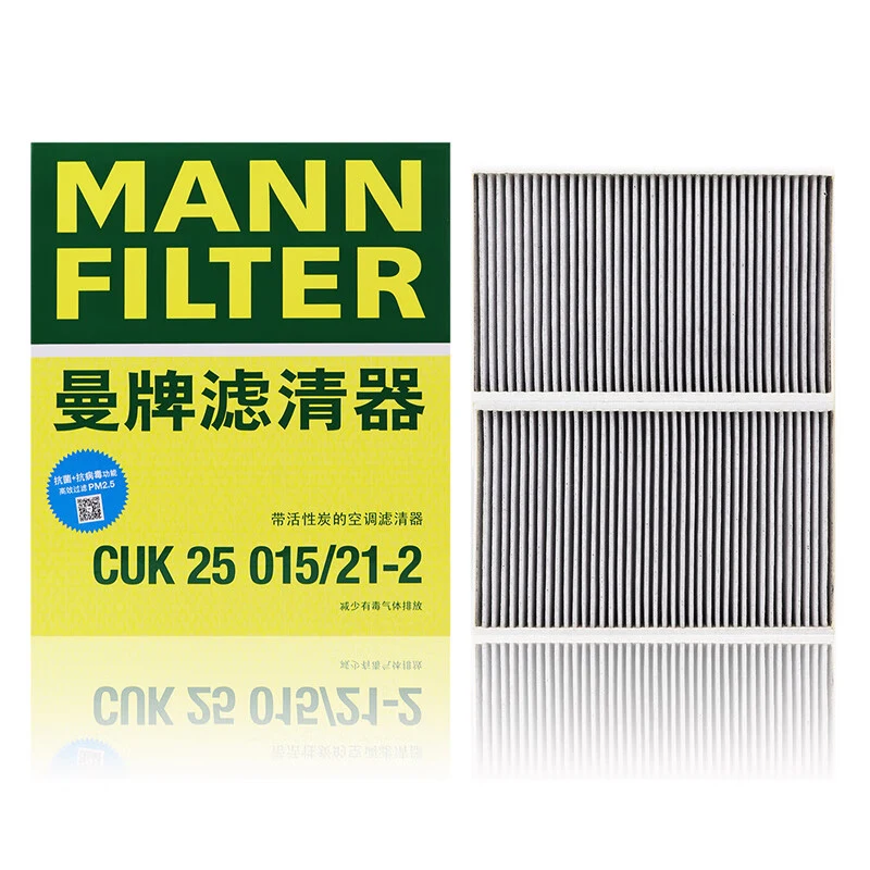 For Tesla Model Y Model 3 EV HEPA Carbon Cabin Filter Kit MANN FILTER CUK25015/21-2 CUK46025/1-2 CU47025/3-2 Build-in Air Filter