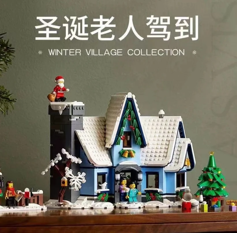 

Children's Winter Village Building Blocks, Ginger House, Santa Model, Christmas Gift, Compatible with 10293, Toys for Friends