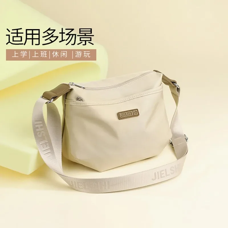 

Cross-border trend 2024 spring new Oxford cloth messenger women's bag shoulder bag diagonal span waterproof cloth bag