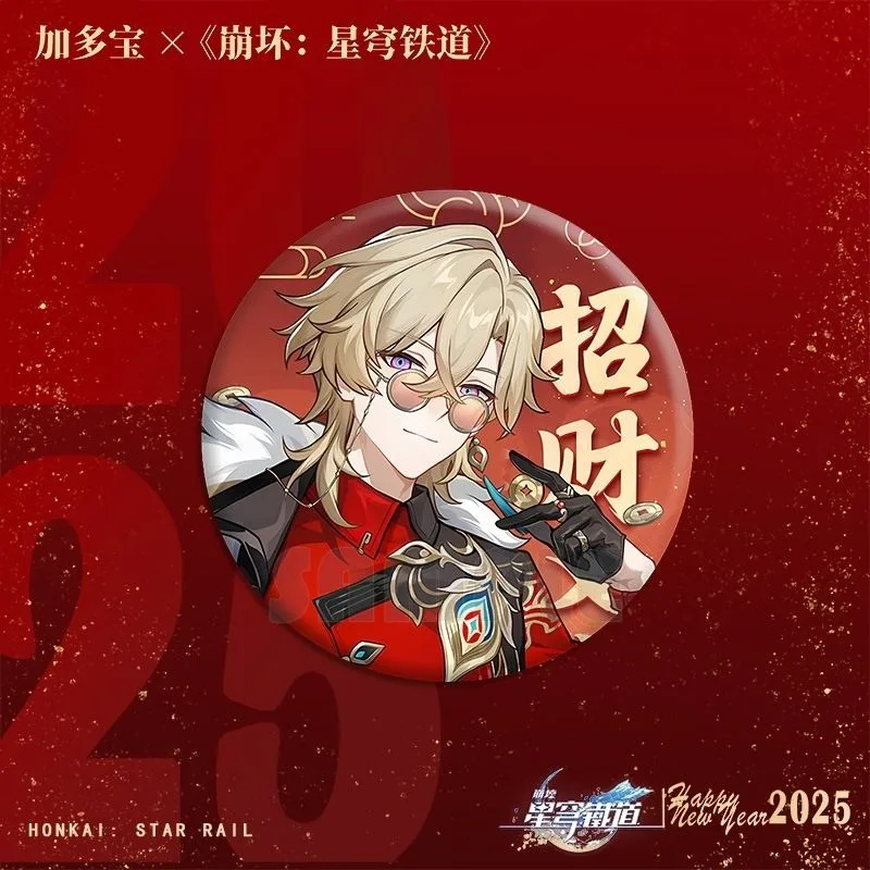 2025 New Year Game Anime Honkai: Star Rail JDB Cosplay Aventurine Fugue Tingyun Badge Flowing Sand Mahjong Pendant Collect Gifts