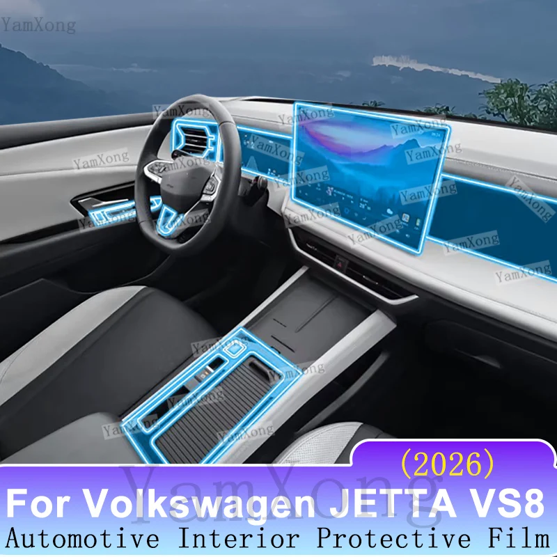 Car Interior Protective Film For Volkswagen JETTA VS8 2026 Anti-Scratch Cover Dashboard Center Console Screen HD Clear Sticker