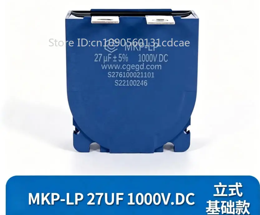 MKP-LP 30UF 800V. Capacitor de Filtro DC ± 5% 45UF 800V