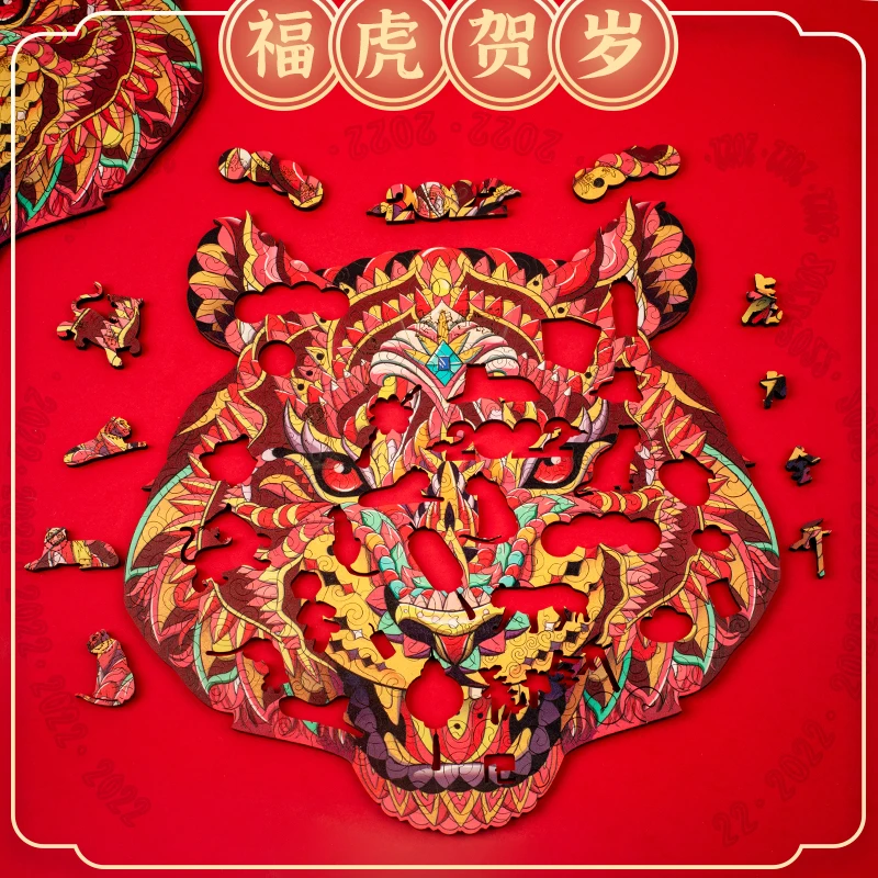 

Chinese Tiger Zodiac Alien Puzzle National Chao Tiger Year Limited Edition Yin Tiger High Difficulty Hell Puzzle Puzzle