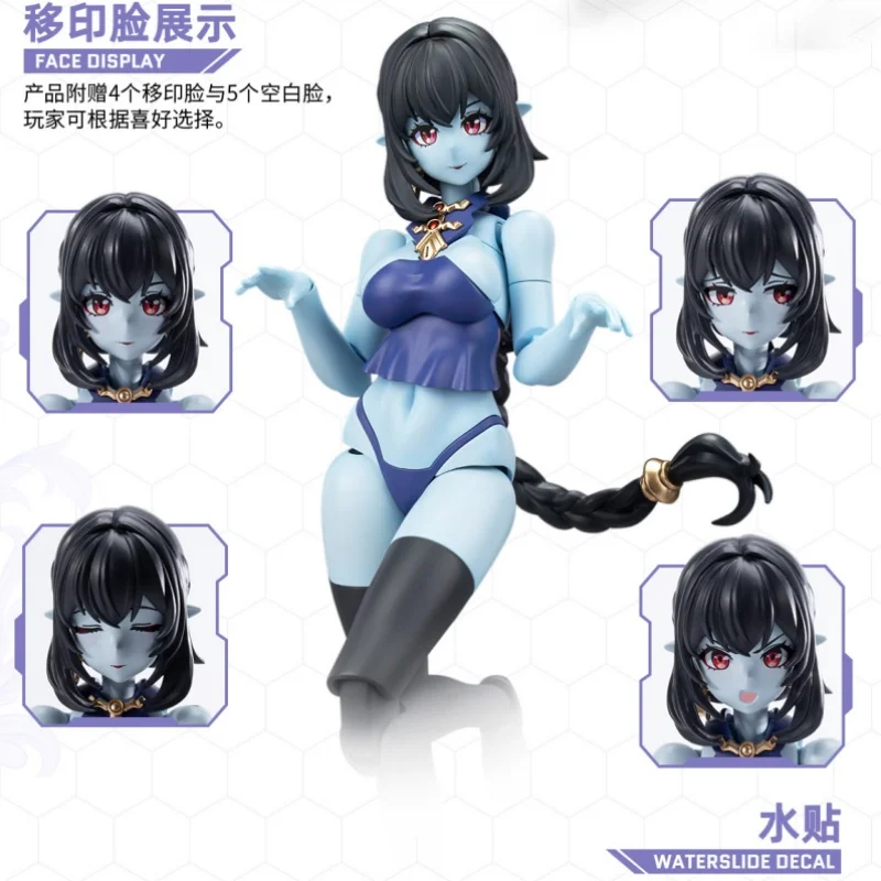 Hemoxian 1/12 مقياس كامل عمل البلاستيك أطقم منمذجة صدى سلسلة ميدتا Jiulian غيبوبة فتاة Mecha Musume الجمعية لعبة #4