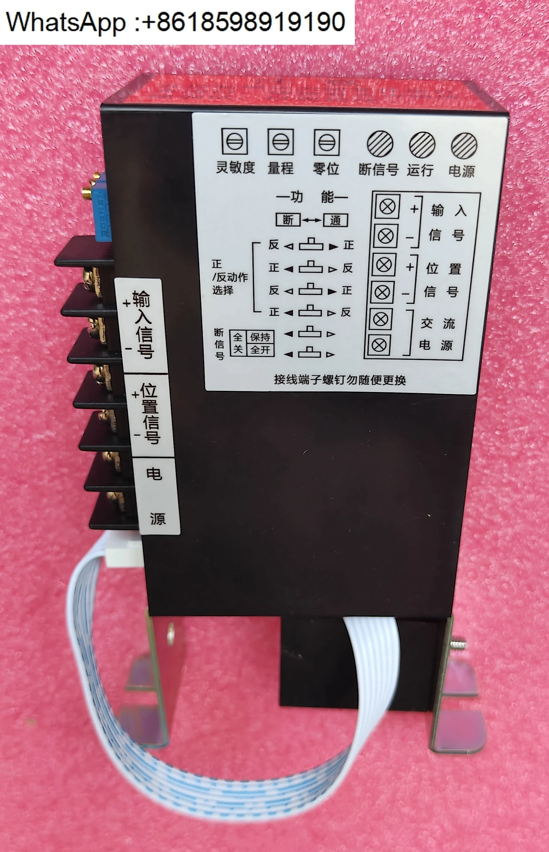 RPA-100H RPC-101H Electric Actuator Controller Module 3810 Yangzhou Ruipu