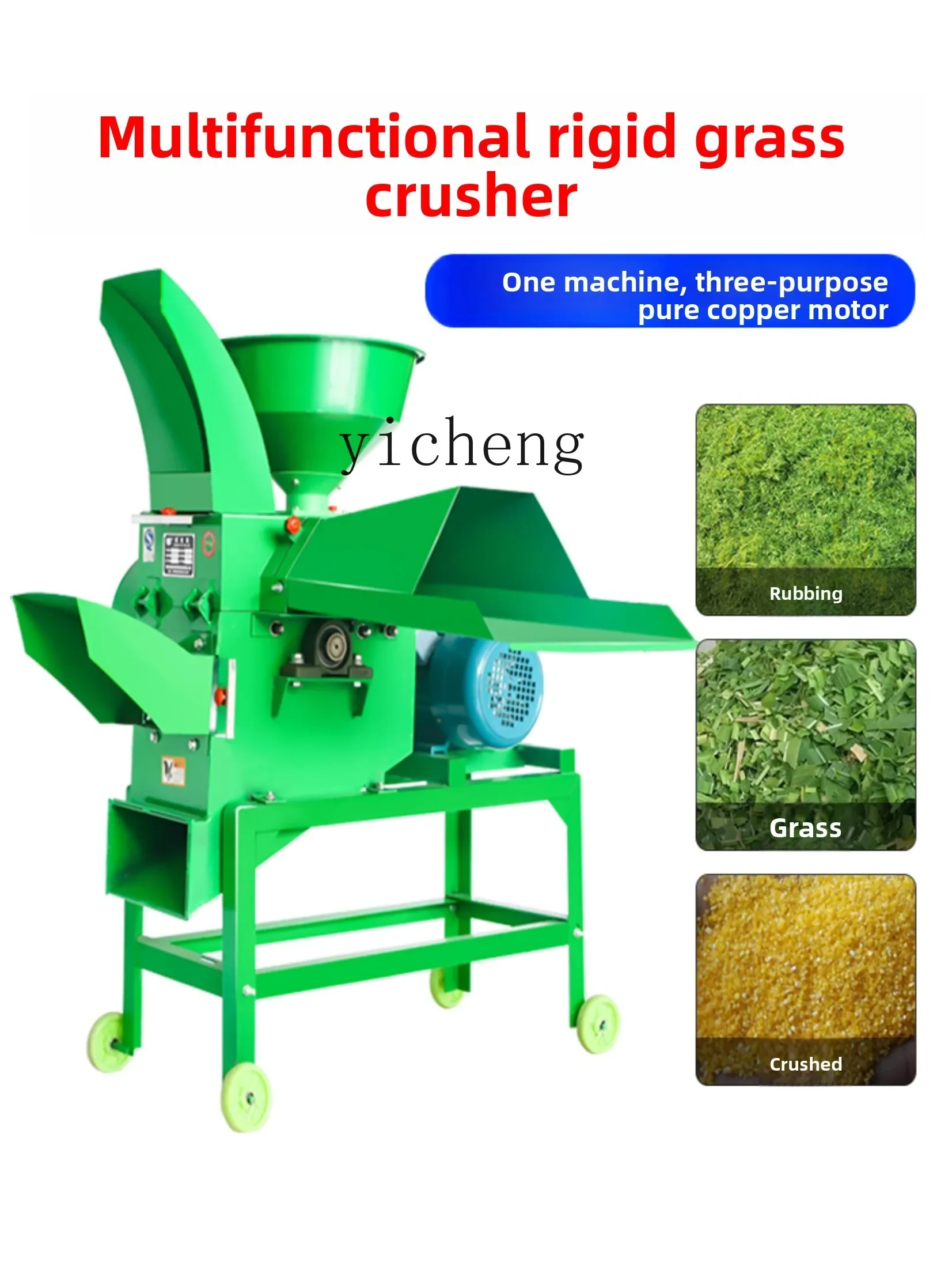 TQH Grass Cutter Corn Stalk Crusher Small Grass Chopper Household Shredder Dry Wet Breeding Multi-Functional Machine