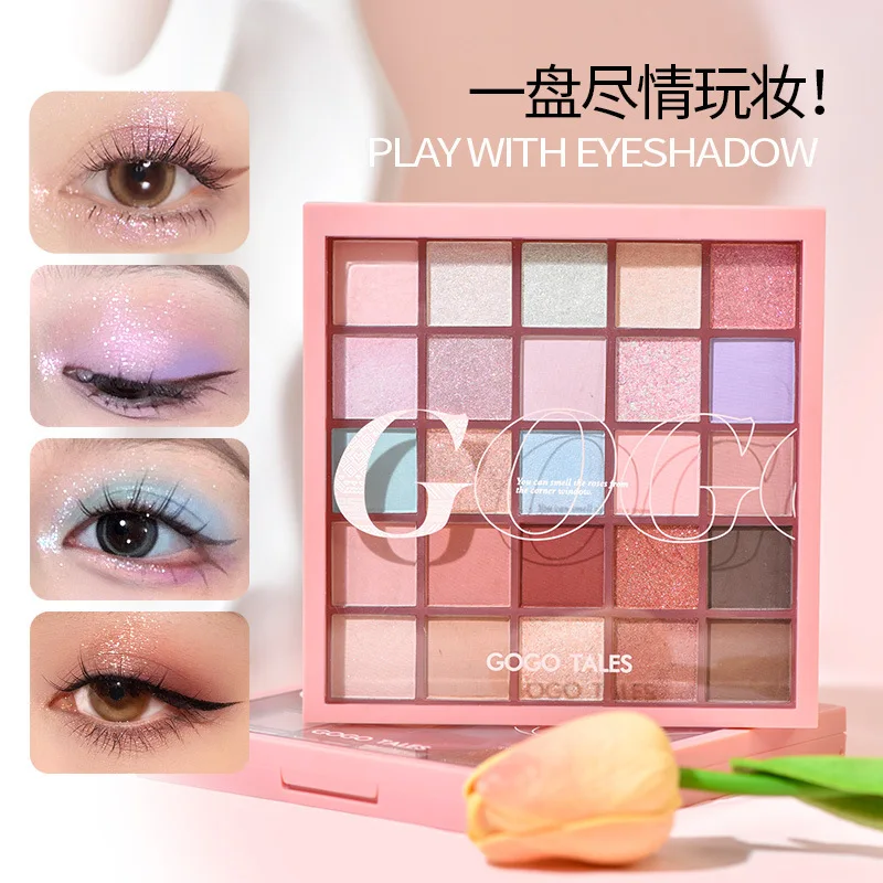 Gogotales 25 color playful color eyeshadow disc pearlescent matte earth color multi-color eyeshadow disc