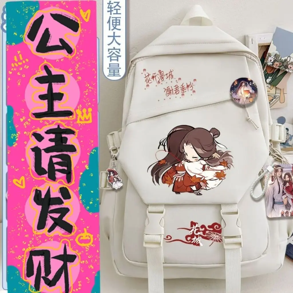 Xie Lian Tian Guan Blessing 2D Anime Backpack Elementary Student Double Shoulder Bag Male Huacheng Junior High School Female A