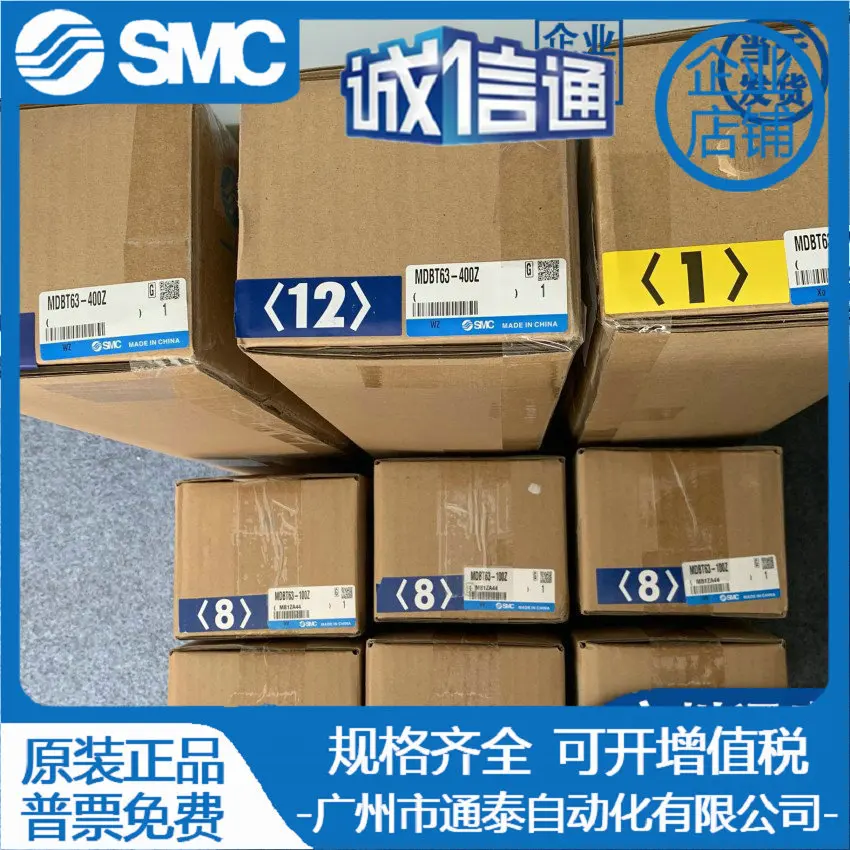 

Цилиндр SMC 2025° MDBT63-400Z MDBT63-100Z оригинальный запас, специальная распродажа