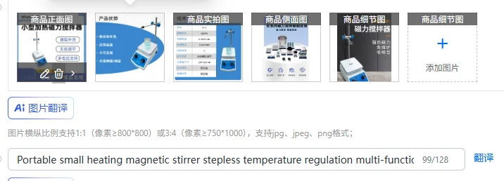 

Portable small heating magnetic stirrer stepless temperature regulation multi-functional laboratory
