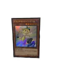 Yu Gi Oh Black Magic Girl Black Magic Girl White Hat Different Painting Version Face Flash DIY Hobby Collection Game Anime Card