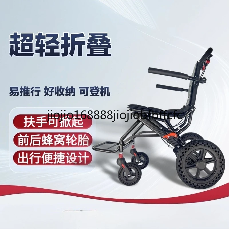 Convient pour les fauteuils roulants pliants manuels ultra-légers et les fauteuils roulants légers avec siège de toilette pouvant être utilisés en avion 1