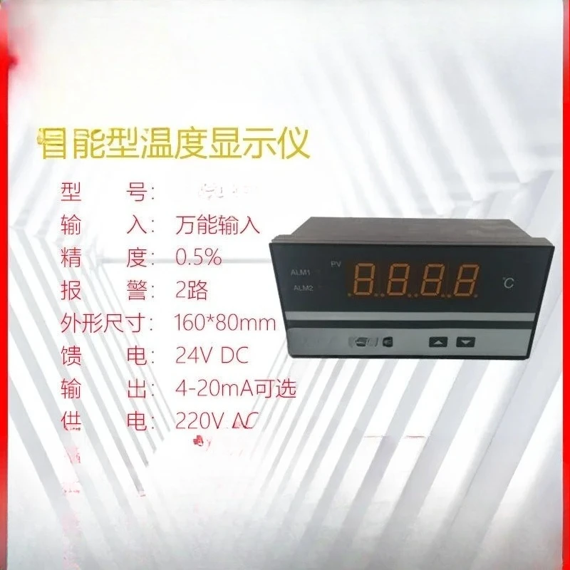 

Instrument Sixth Factory Digital Display Instrument