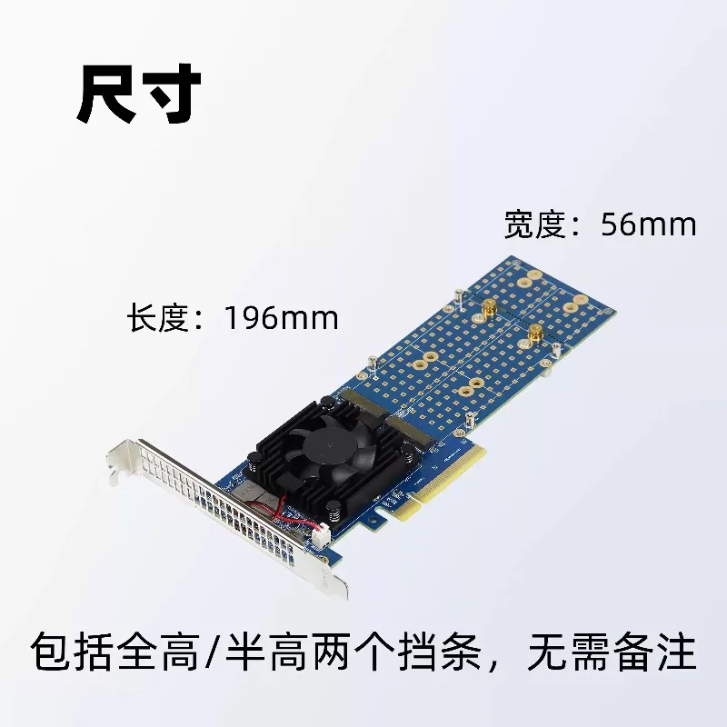 Compatible with PLX88024 PCIe 4.0 x8 NVMe Expansion Card | M.2 SSD Adapter (No Bifurcation Required)
