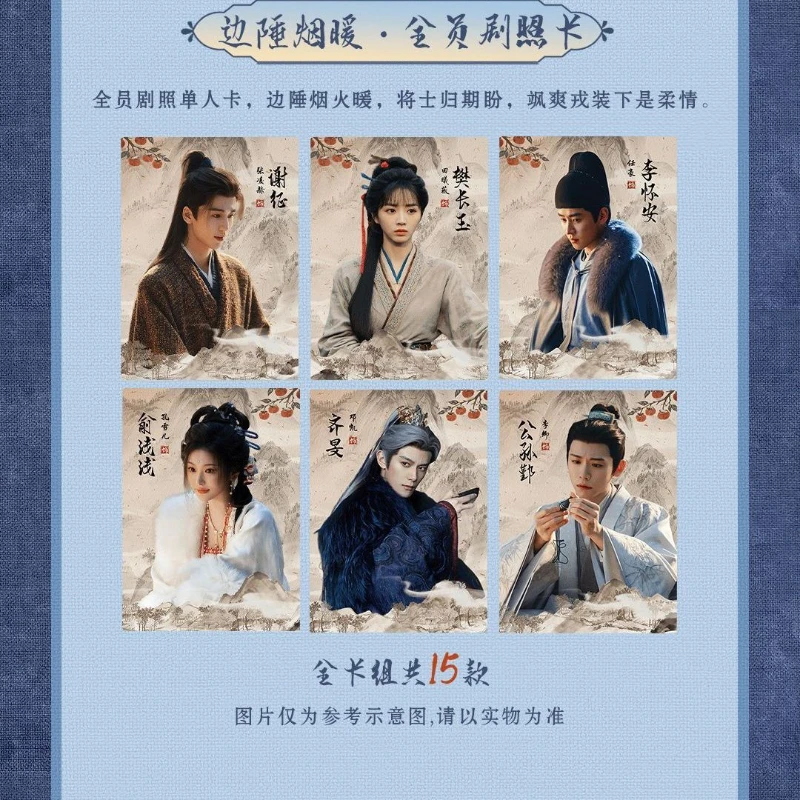 10 Packs / Box Chinese Drama Zhu Yu Star Collectible Trading Cards Pursuit of Jade Tian Xiwei&Zhang Linghe Photocard