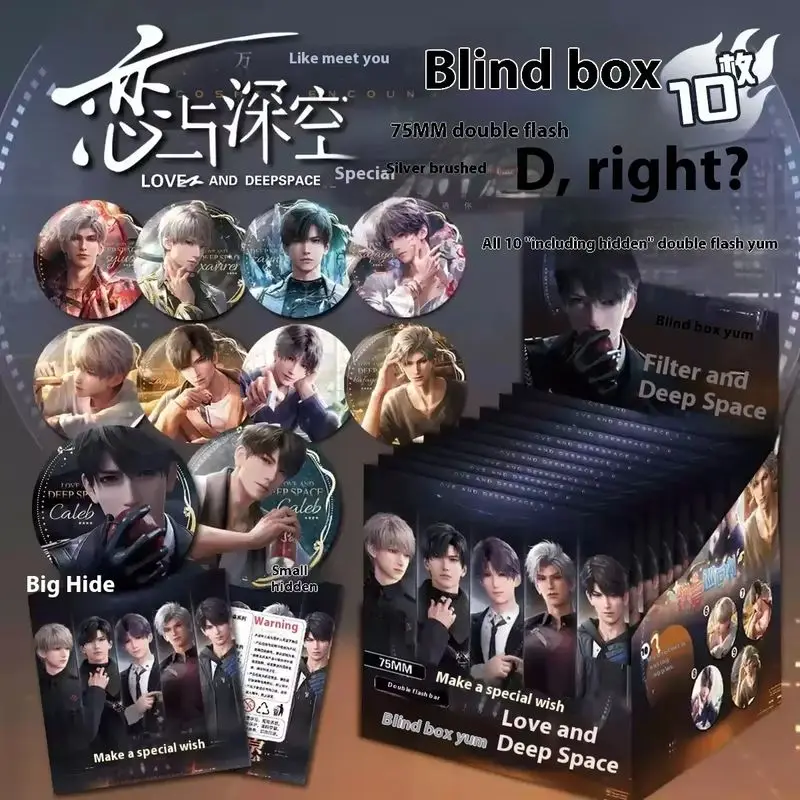 

Горячая любовь и глубокое пространство слепая коробка аниме косплей двойная вспышка значок эмблема вспышка карта брошь загадочный подарок для девочки на день рождения