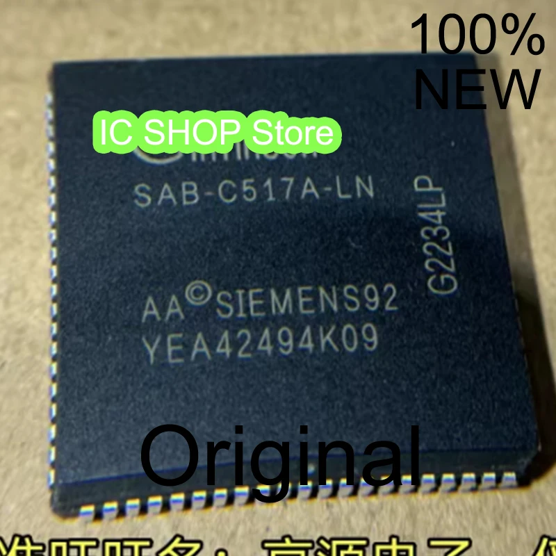 SAF-C517A-LN Plcc 1…