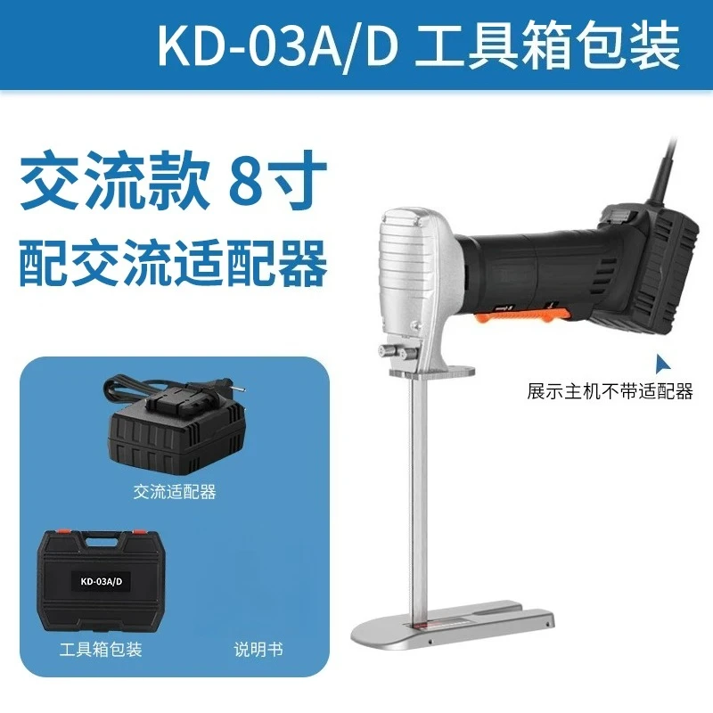 Electric Sponge Saw Reciprocating Cutter for Upholstery High Density Foam